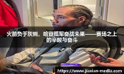 k1体育十年品牌值得信赖