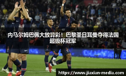 k1体育十年品牌值得信赖