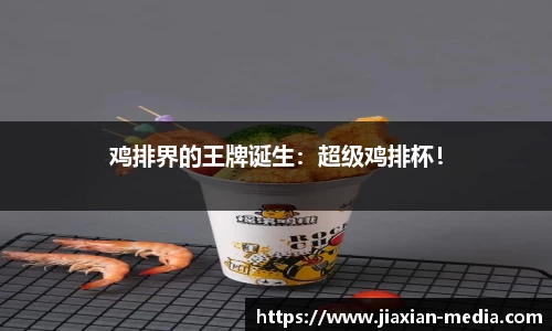 k1体育下载安装