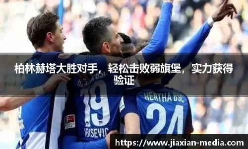 k1体育十年品牌值得信赖