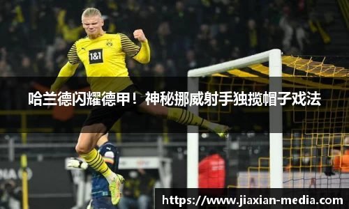 k1体育十年品牌值得信赖