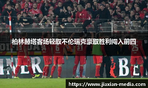 k1体育十年品牌值得信赖