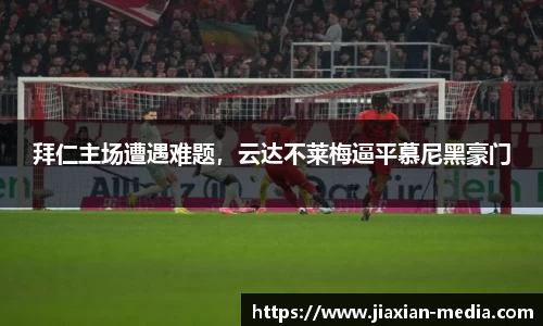 k1体育十年品牌值得信赖