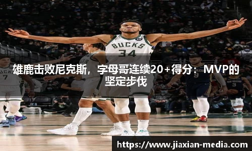 k1体育下载安装