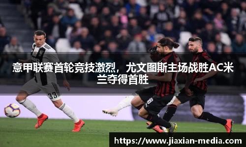 k1体育十年品牌值得信赖