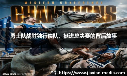 k1体育十年品牌值得信赖