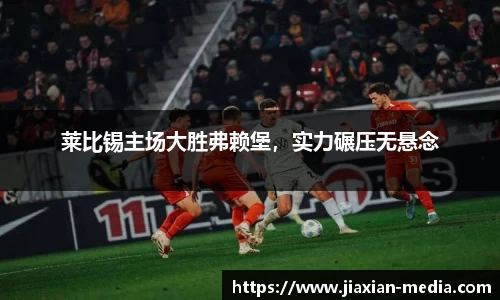 k1体育十年品牌值得信赖