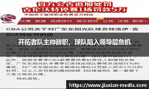 k1体育下载安装