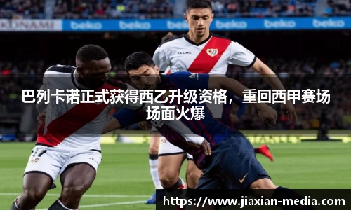 k1体育十年品牌值得信赖