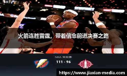k1体育十年品牌值得信赖