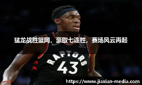 k1体育十年品牌值得信赖