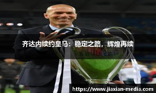 k1体育十年品牌值得信赖