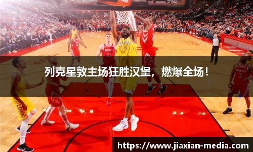 k1体育官网
