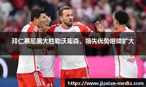 k1体育十年品牌值得信赖