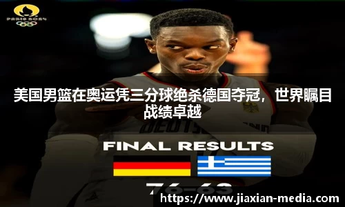 k1体育下载安装