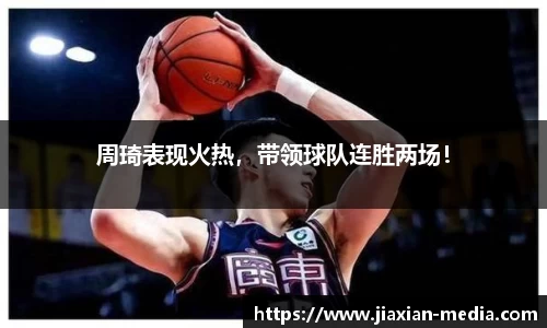 k1体育十年品牌值得信赖