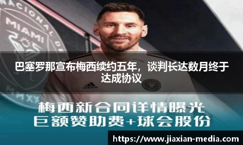 k1体育十年品牌值得信赖