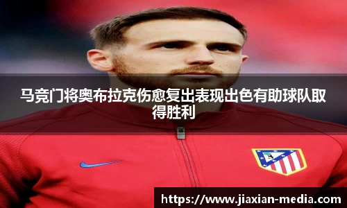 k1体育十年品牌值得信赖