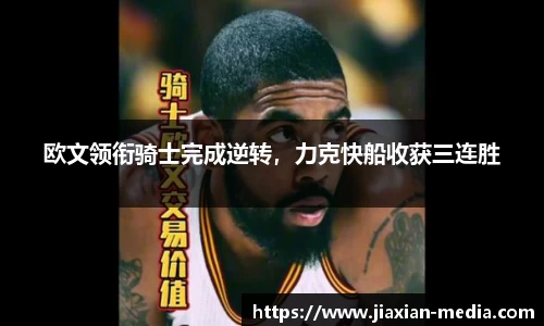 k1体育官网