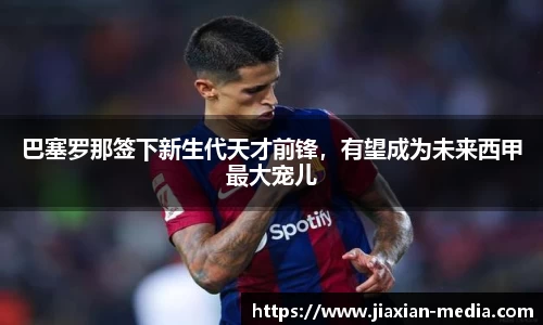 k1体育十年品牌值得信赖