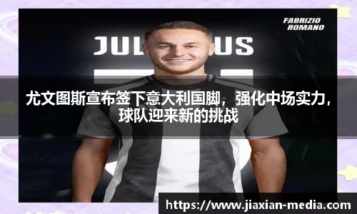 k1体育下载安装