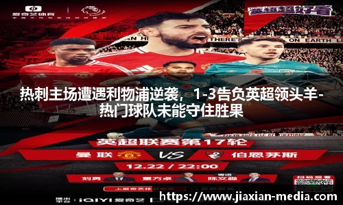 k1体育下载安装