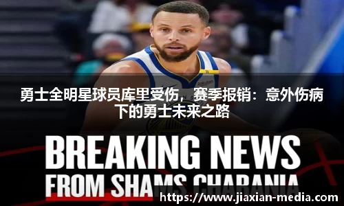 k1体育十年品牌值得信赖