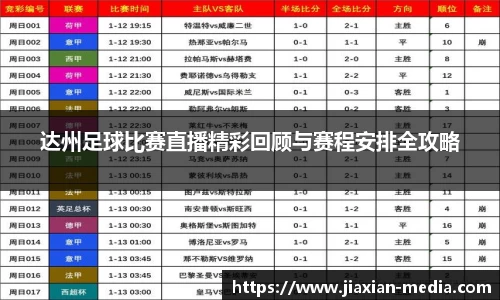 k1体育十年品牌值得信赖