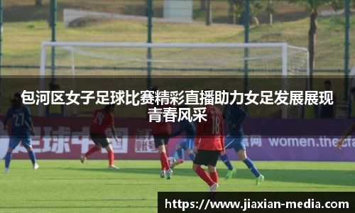 k1体育十年品牌值得信赖