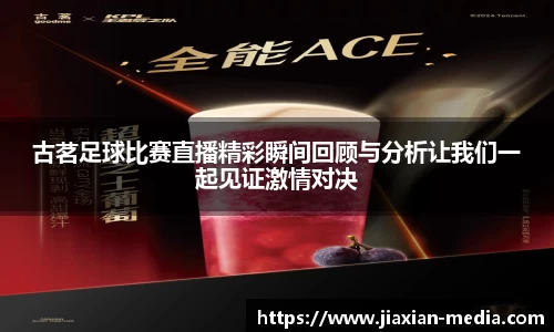 k1体育十年品牌值得信赖