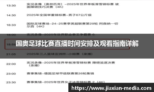 k1体育十年品牌值得信赖
