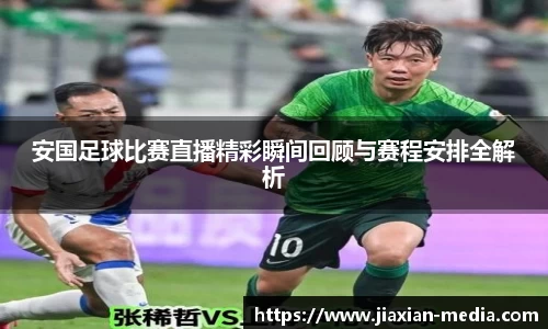 k1体育十年品牌值得信赖