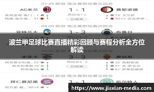k1体育十年品牌值得信赖