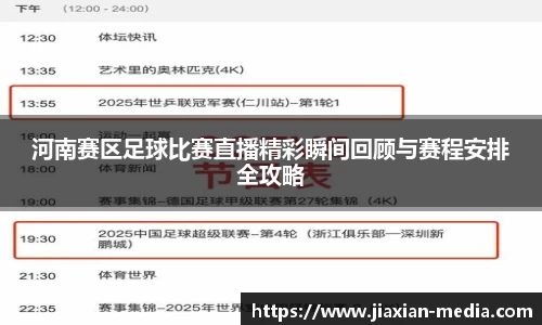 k1体育十年品牌值得信赖