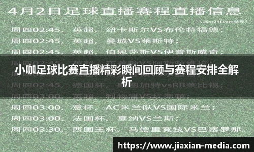 k1体育十年品牌值得信赖