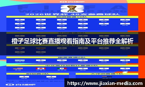 k1体育十年品牌值得信赖