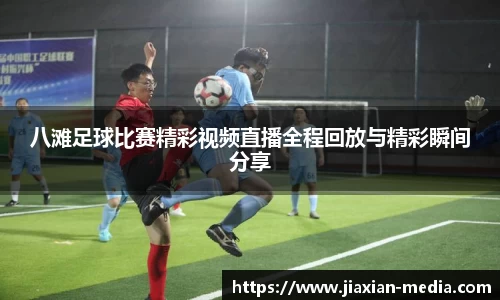 k1体育十年品牌值得信赖