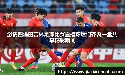 k1体育十年品牌值得信赖