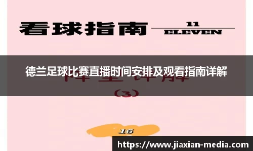 k1体育下载安装