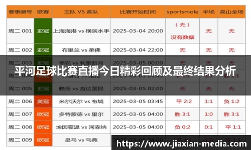 k1体育十年品牌值得信赖