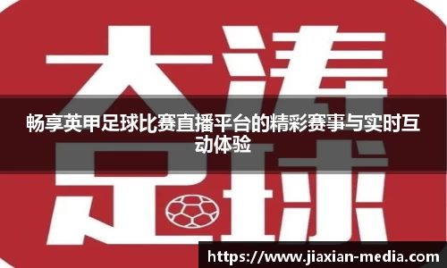 k1体育十年品牌值得信赖