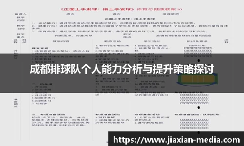 k1体育十年品牌值得信赖