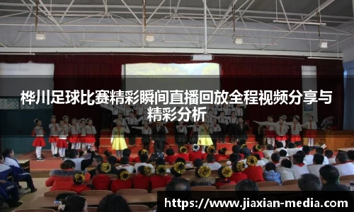 k1体育下载安装