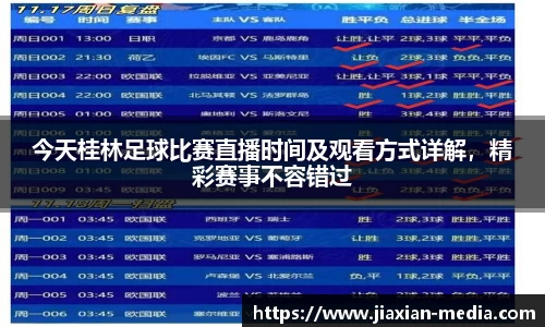 k1体育十年品牌值得信赖
