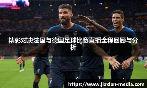 k1体育十年品牌值得信赖