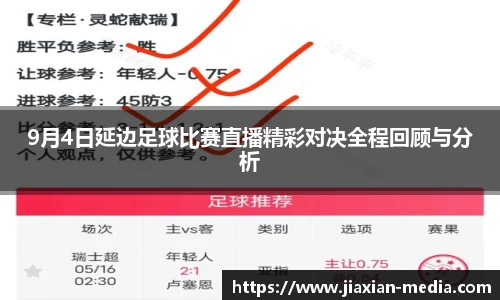 k1体育十年品牌值得信赖